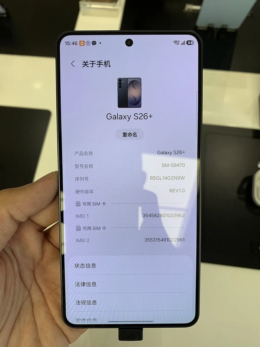 Galaxy S26+ mostrando la pantalla Acerca del teléfono